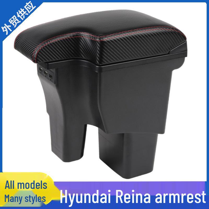 Hyundai Reina Central Armrest Integrated Modification for 2014–2016 Models