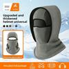 Double Layer Balaclava Cycling Cap Neck Protection Fleece Ski Windproof Cap Windproof Cold-proof Ear Protection Hat Winter