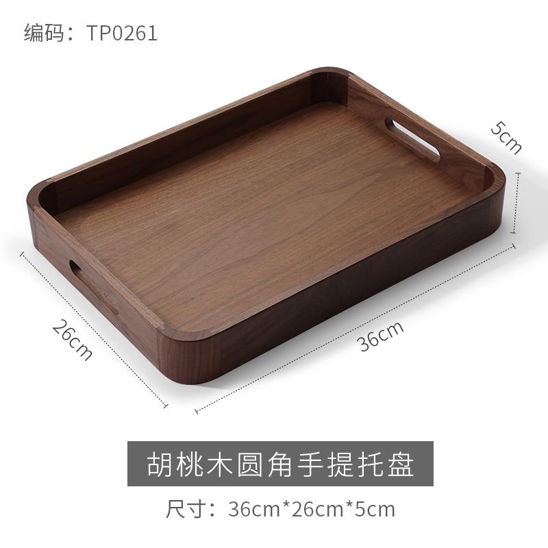 High-end Black Walnut Wooden Tray Rectangular Household Tea Tray Fruit Dinner Plate Coffee Solid Wood Tray