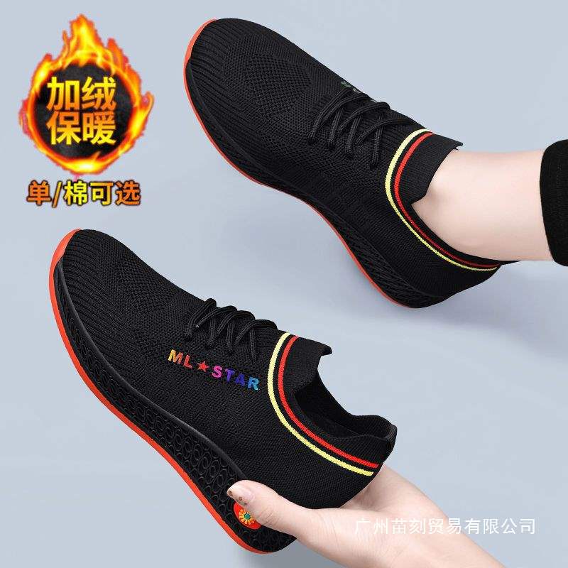 Flying woven elastic muffin shoes sports casual shoes flat black low-top sports shoes women's shoes