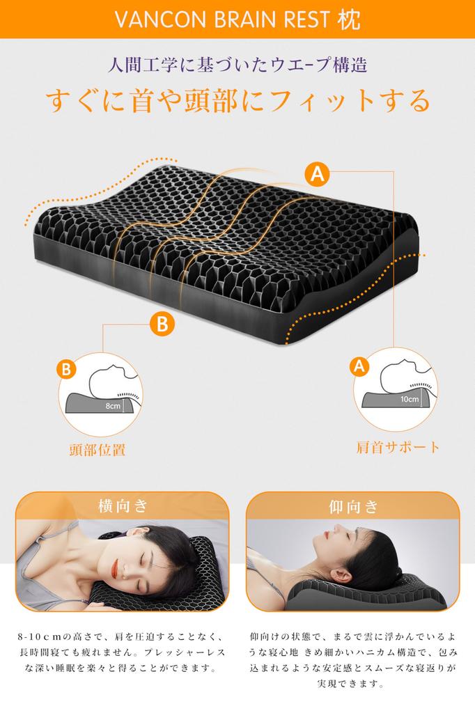 [New] Gel Pillow, Memory Foam, Neck Pain Relief, Tencel, with Pillowcase, Perfect for Side Sleeping, Naps, and Naps, High Resilience, Zero Gravity,