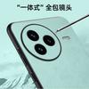 Luxury Vegan PU Leather Back Case For Xiaomi Civi 5 Pro 5G 6.55" Version Matte Silicone Phone Shell Protection Bumper