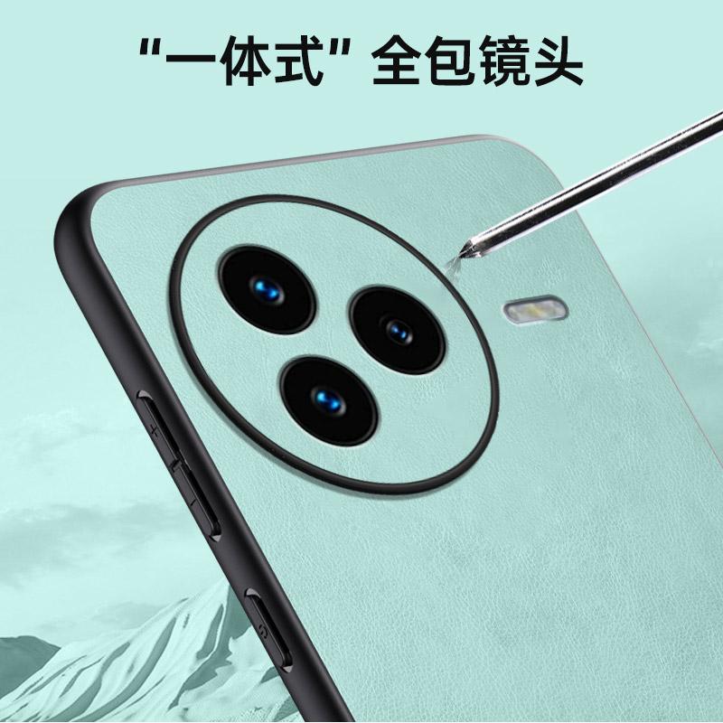 Luxury Vegan PU Leather Back Case For Xiaomi Civi 5 Pro 5G 6.55" Version Matte Silicone Phone Shell Protection Bumper