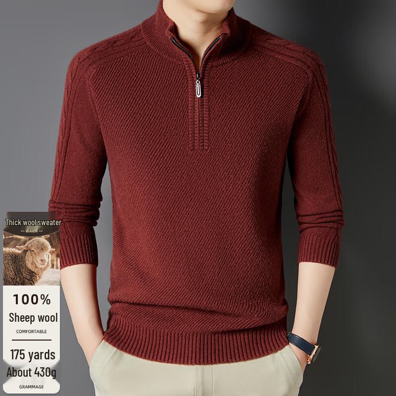 

Мужской пуловер с полумолнией из 100% шерсти мериноса XL