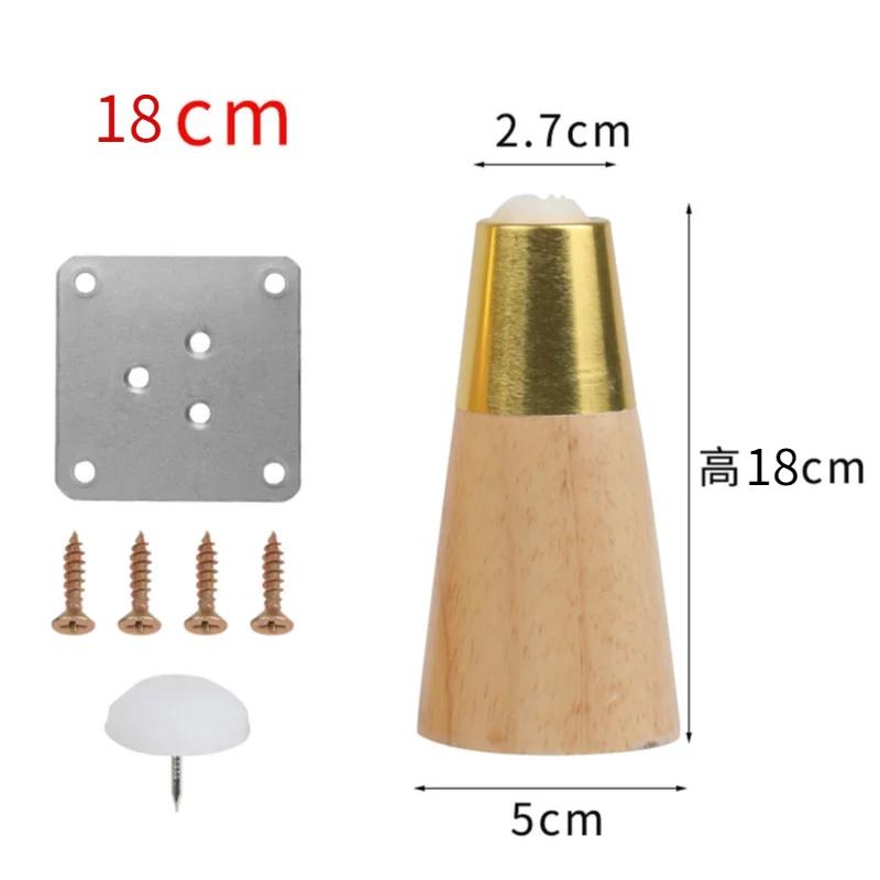 4pcs Wood Coffee Solid Table Legs For Furniture Wooden Metal Sofa Bed Chair Cabinet Support Hardware Luxury Tv Stands Cabinet