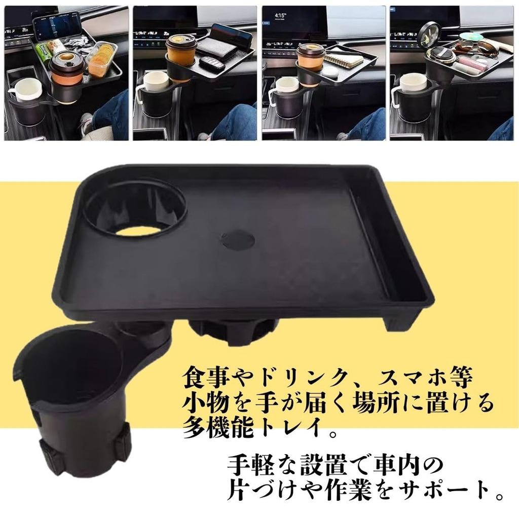 Solvanta Car Drink Holder with Easy Smartphone 28cm X 23cm X 23cm Tray, Multifunctional, Snack-Compatible, Non-Slip Design, Installation, Storage,
