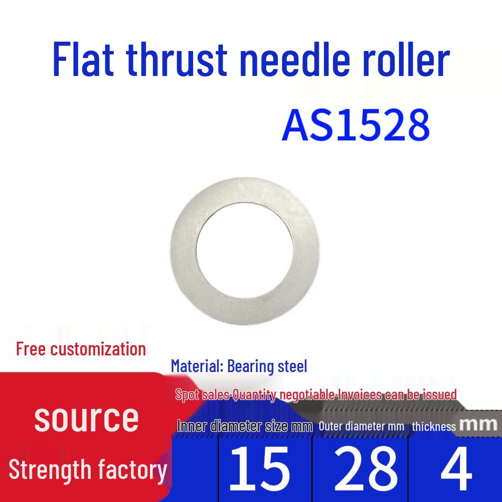 Flat Thrust Needle Roller Bearing: AXK0414, AXK0515, AXK0614, AXK0619, AXK0821, AXK1024, AXK1226 + 2AS