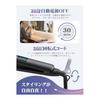 Hair Iron 2way Ion Curl/Straight 25mm Plate 120C to 220C Professional Specification 6 Temperature Adjustable Suitable for Various Hair Types Rise