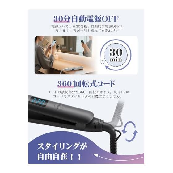 Hair Iron 2way Ion Curl/Straight 25mm Plate 120C to 220C Professional Specification 6 Temperature Adjustable Suitable for Various Hair Types Rise