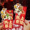 Chinese Style 2026 Lucky Red Bag Traditional Money Envelope Red Packet  Spring Festival