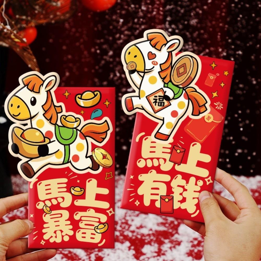 Chinese Style 2026 Lucky Red Bag Traditional Money Envelope Red Packet  Spring Festival