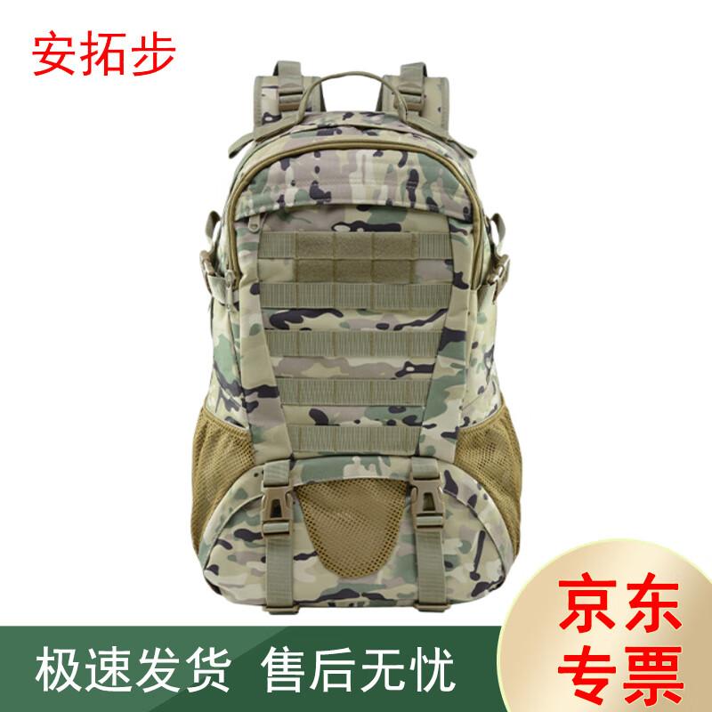 

Antuobu Outdoor Tactical & Hiking Backpack
