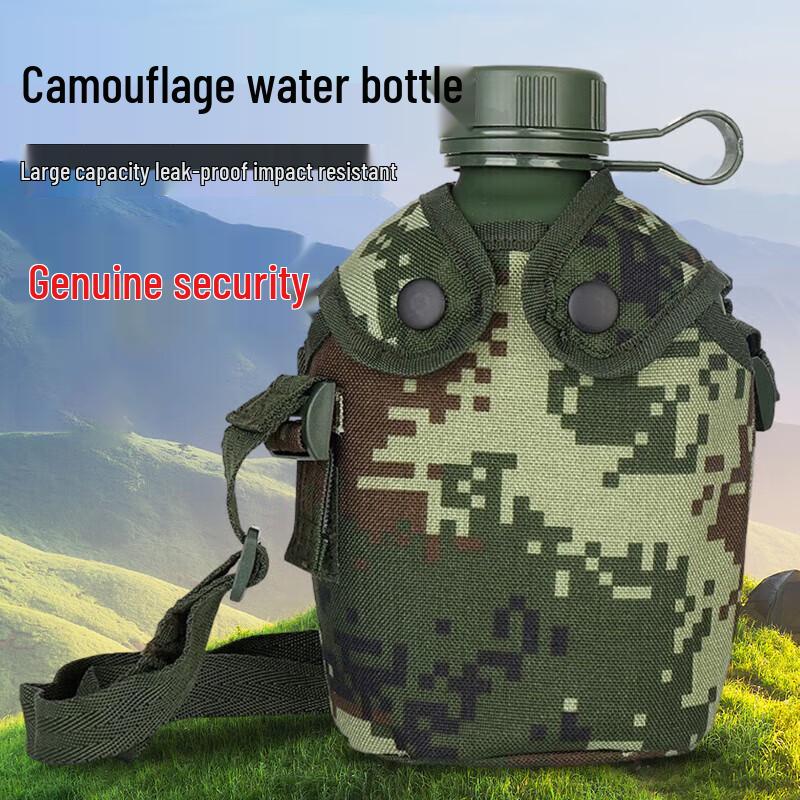 Jinzhengyi Insulated Camo Outdoor Canteen with Shoulder Bag