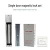 Realand S02TC Single Door Magnetic Lock Access Control Kit CN Plug (adapter Included)