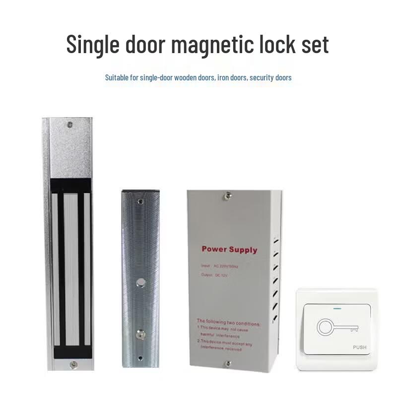 Realand S02TC Single Door Magnetic Lock Access Control Kit CN Plug (adapter Included)