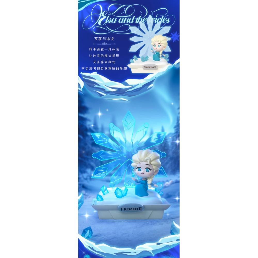 Frozen Blindbox Aurora Dreamland  1box  6pcs 