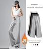 Women's High-Waist American Style Flared Sweatpants - Slim Fit Horseshoe Design for Autumn/Winter