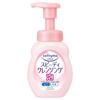 Kose - Softymo Speedy Cleansing Foam