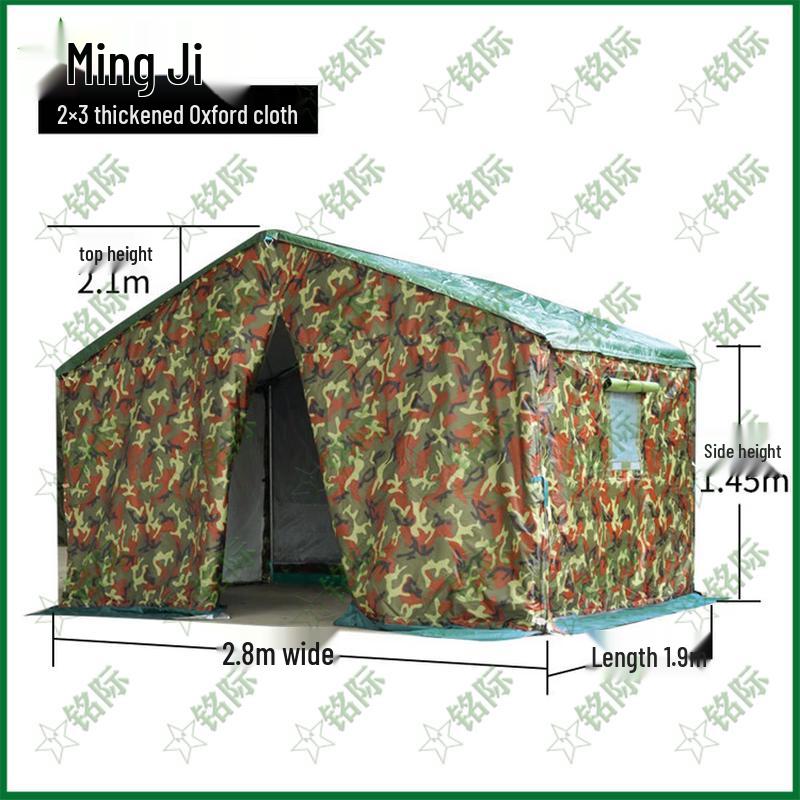 Mingji Outdoor Waterproof Cotton Disaster Relief Tent