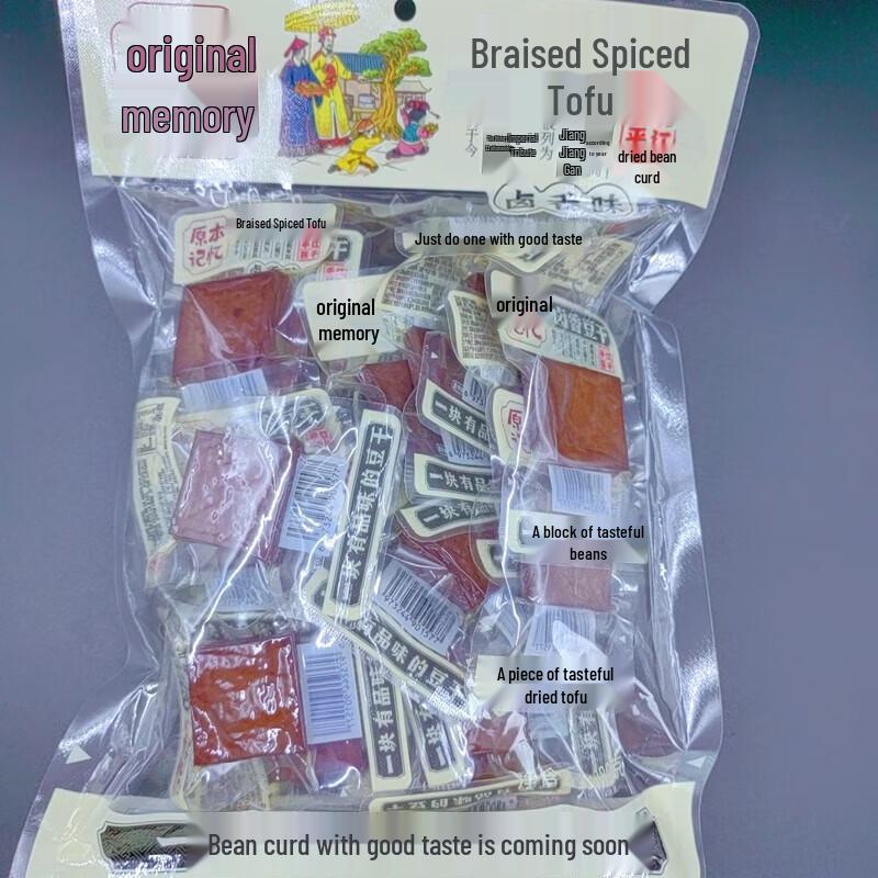 Original Memory Braised Tofu Jerky Snack