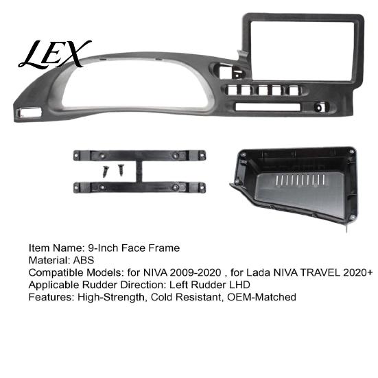 Vehicle Navigation Upgrade Accessories 9 Inch Car Radio Fascia Dash Kit for NIVA 2009-2020 LADA Interior Modification TRAVEL2020+ LHD, Stereo