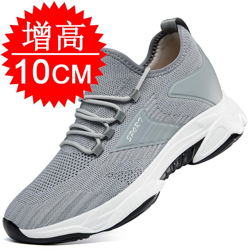 Men's sports shoes casual inner height increase 8 men's shoes spring height increase shoes men's trendy shoes white shoes 6