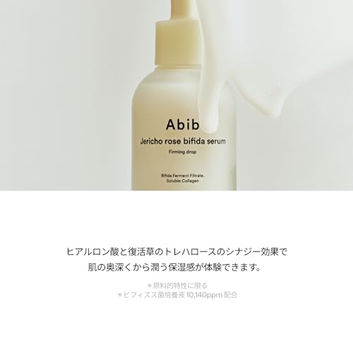 Abib revival grass bifida serum firming drop 50ml aviv korean cosmetics skin care serum sensitive skin moisturizing wrinkle pore care