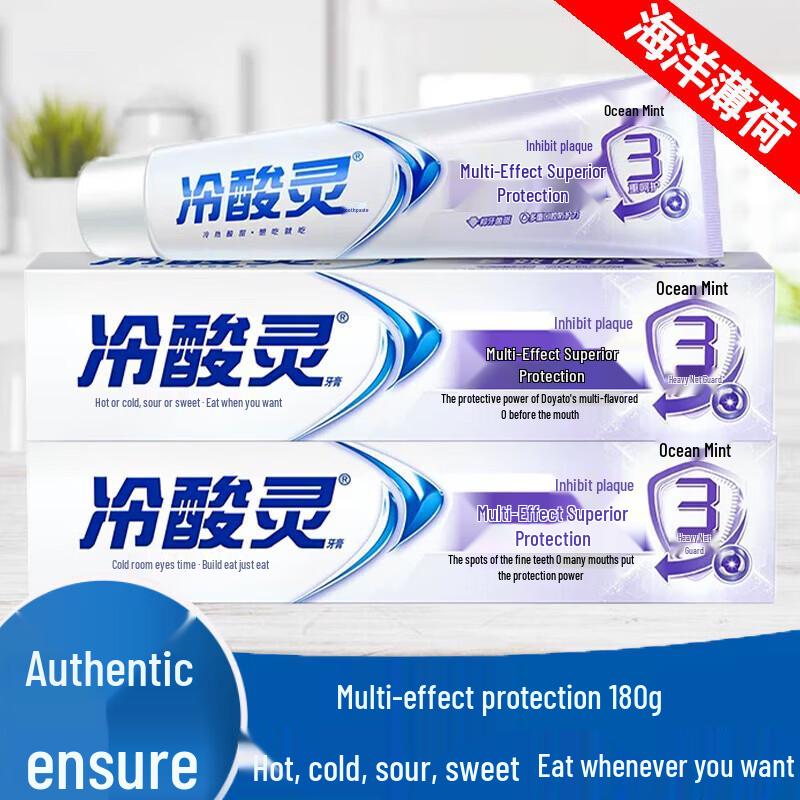 Cold Sore Ling Multi-Effect Anti-Sensitivity Toothpaste