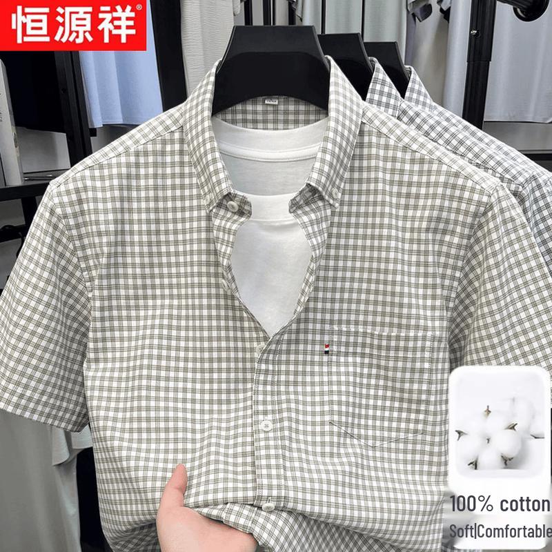 Hengyuanxiang Men s Plaid Casual Short Sleeve Shirt 4XL хаки