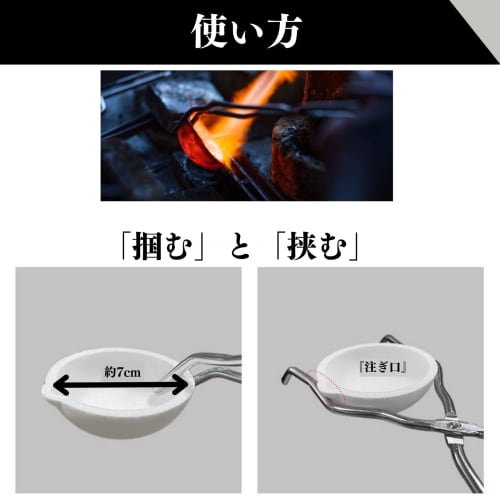 Quikaboo Scissors and Crucible Set, Chocolate Plate, Crucible, Porcelain Crucible Plate, Metal Casting Plate, Crucible, Crucible Scissors, Melting Pla