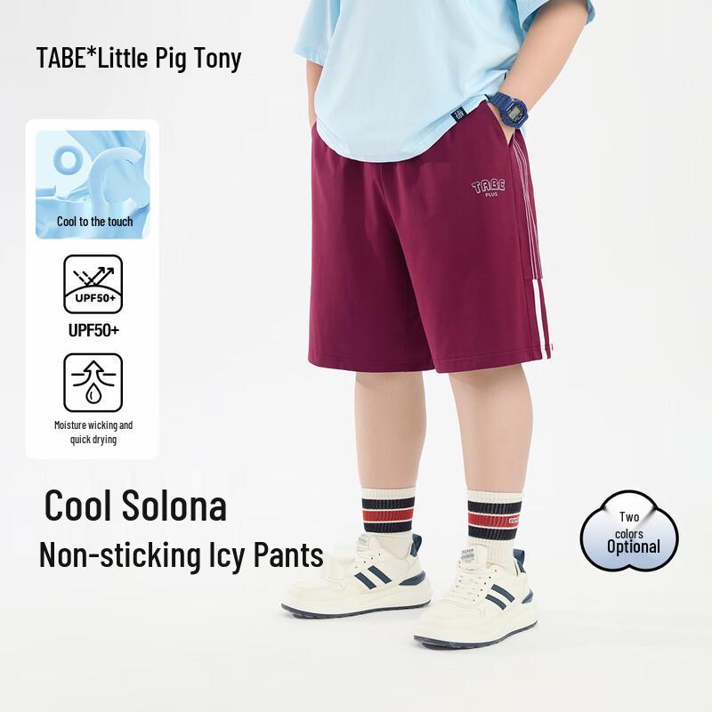 Little Pig Tony Boys  Sun-Protective Quick-Dry Summer Shorts 170