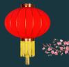2026 Chinese New Year Lantern 38cm Waterproof Red Flocking Cloth New Year Luck Fortune Lanterns Spring Festival Pendant Lanterns