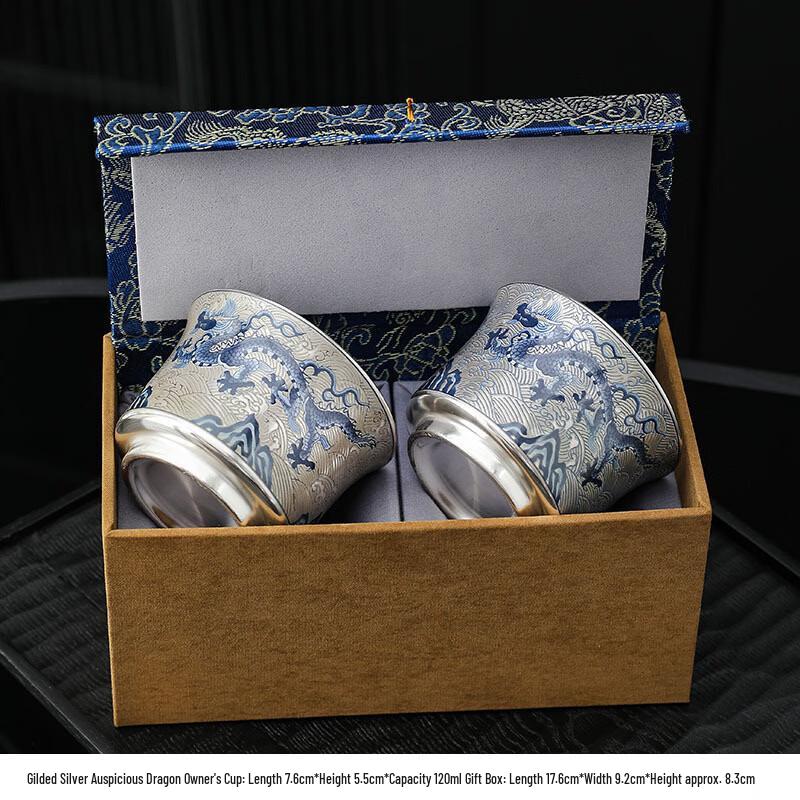 Traditional Chinese Dragon Ceramic Tea Cups Gift Set