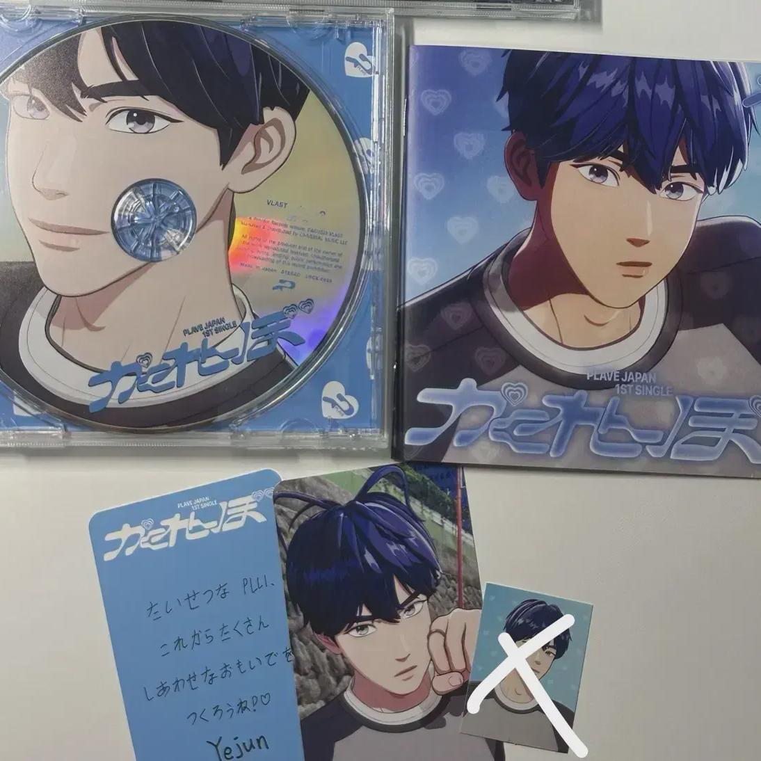 

Plave Kakurenbo Solo Album Preview