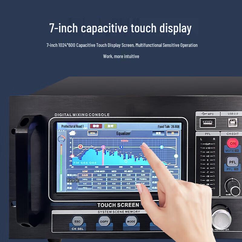HuiDu Professional Audio & Conference Systems (CN version)