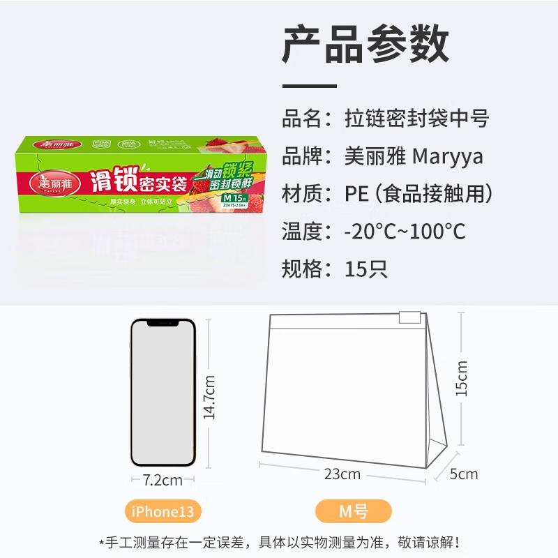 MARYYA Food Storage & Preservation Bags