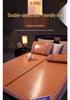 Master Xi 2025 Dual-Use Bamboo and Ice Silk Straw Mat for Summer and Winter