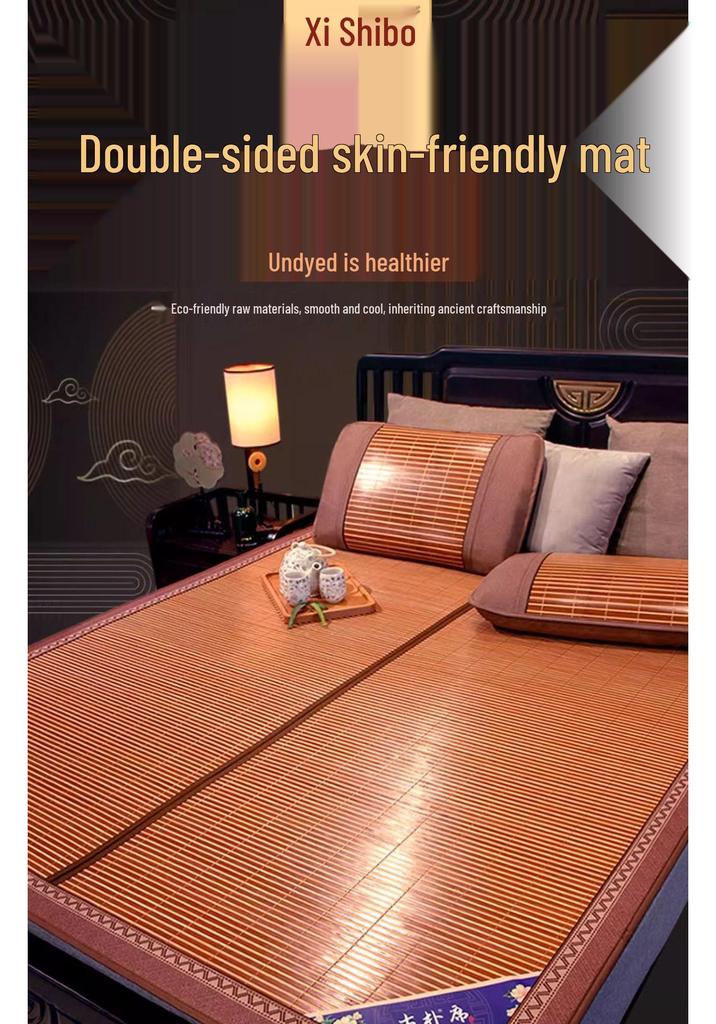 Master Xi 2025 Dual-Use Bamboo and Ice Silk Straw Mat for Summer and Winter