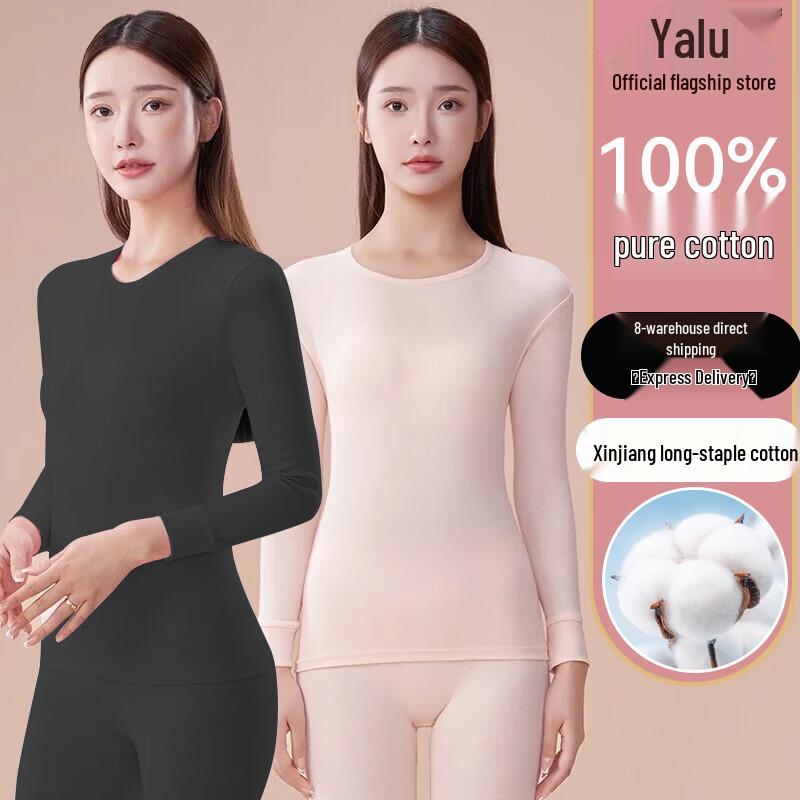 

Yalu Women s 100% Cotton Antibacterial Thermal Underwear Set L