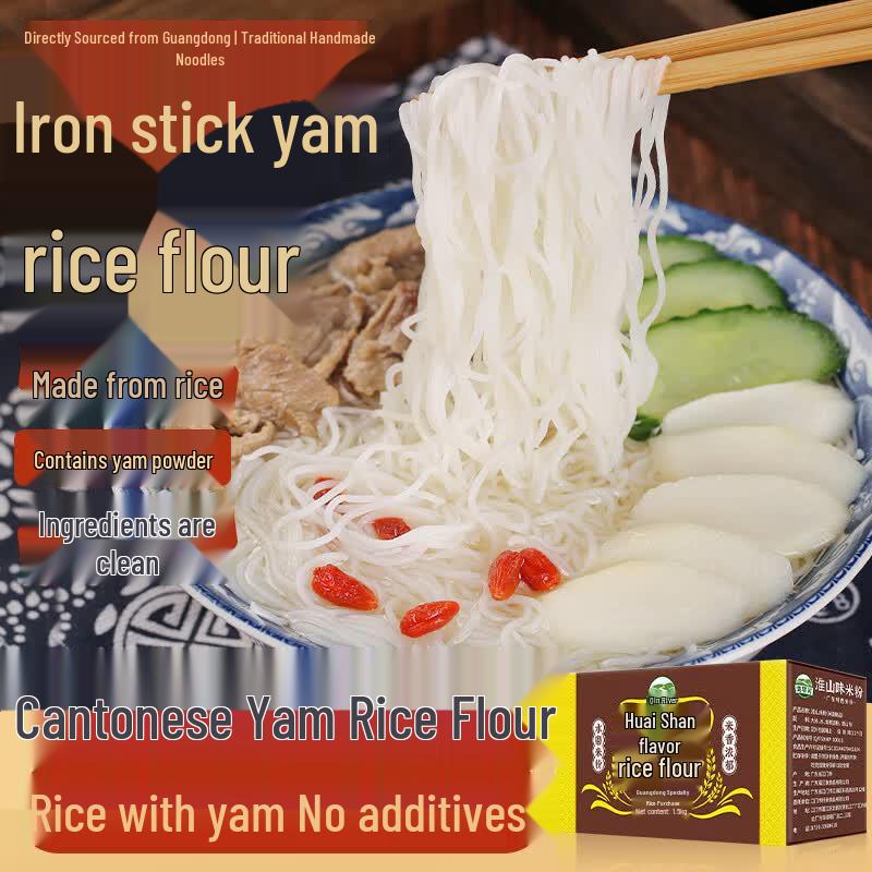 Wanqinhe Iron Yam Rice Vermicelli