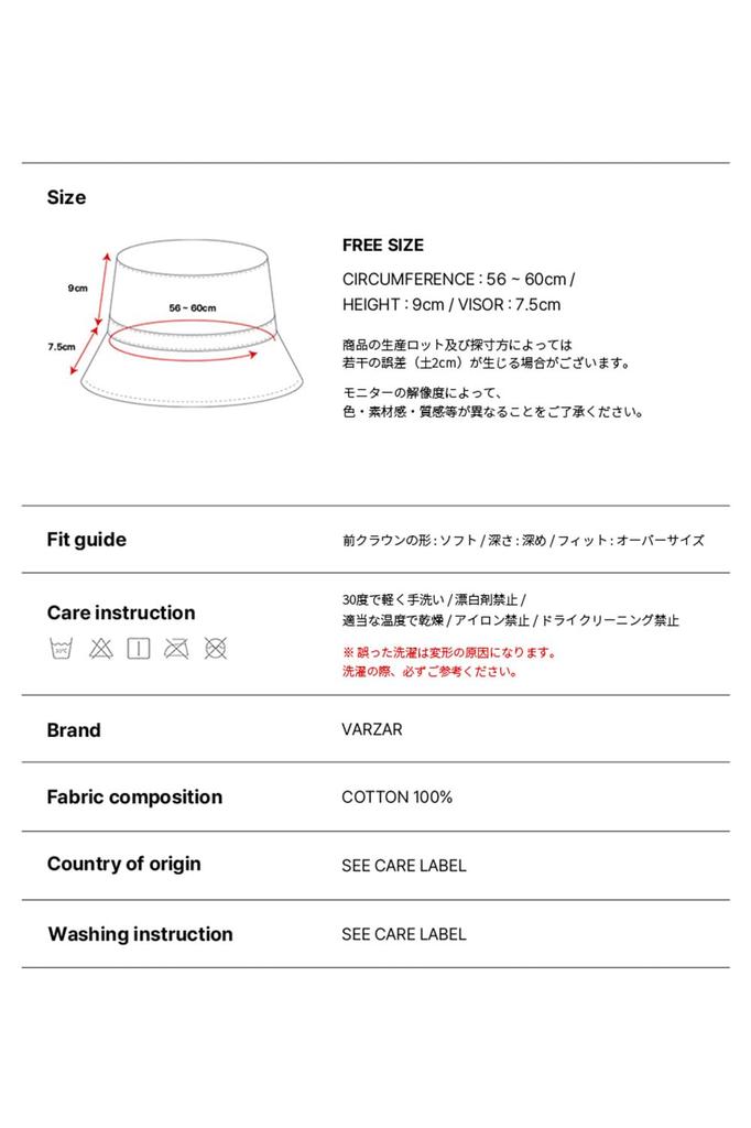 Stud drop over fit bucket hat Black [VARZAR]