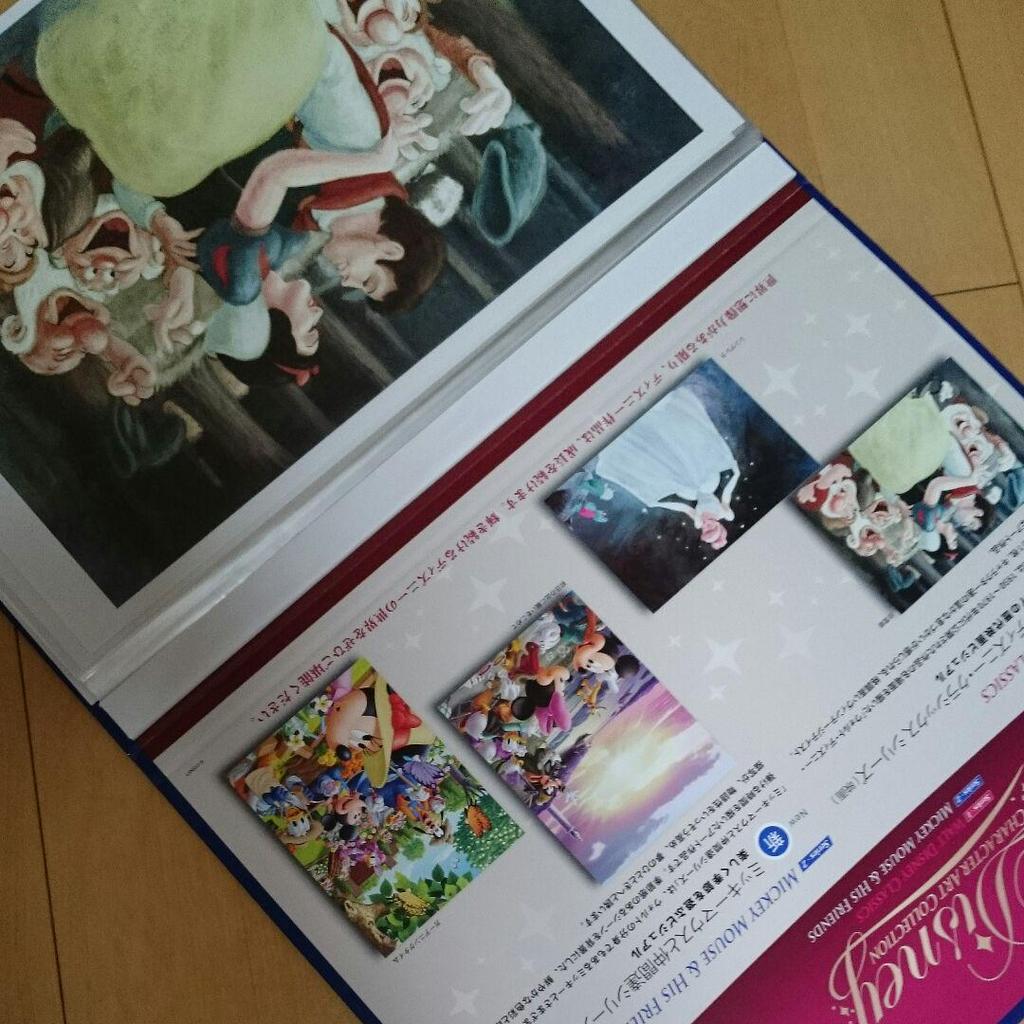 [USED] Not for Sale Disney Character Art Collection