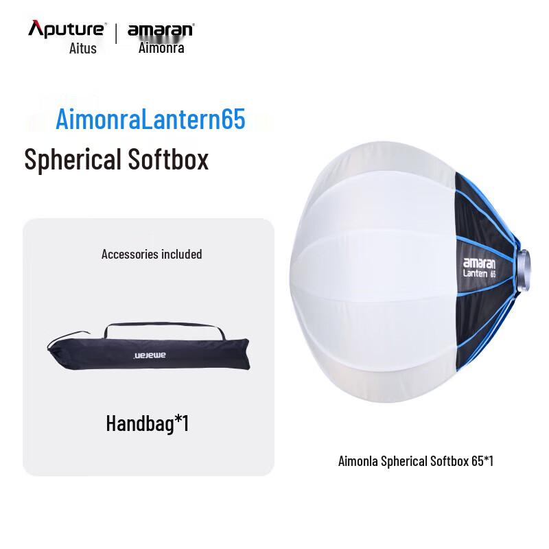 Aputure Lantern 65 Spherical Quick-Release Softbox