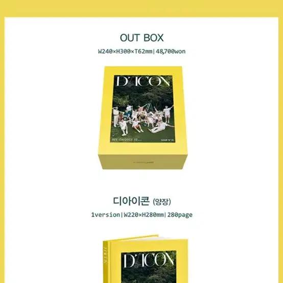 Selling the Complete SEVENTEEN DICON Set (below Original Price) - T-shirt, Photocard, and Photomatic Set