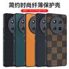 Kompatibel mit der Hülle für das Honor Magic7 Lite, kariertes Lammfell, Vollabdeckung, ultradünne Schutzhülle für Magic 7 Pro