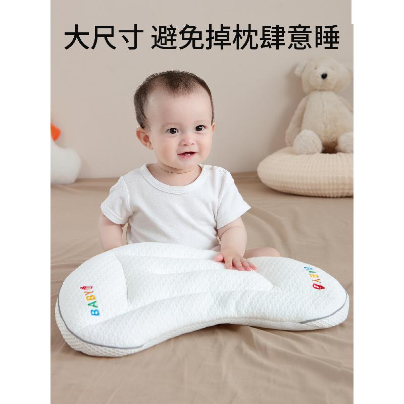 Class A Adjustable Kids Neck Pillow For 1-3-8Y Four Seasons Kindergarten School Cushion