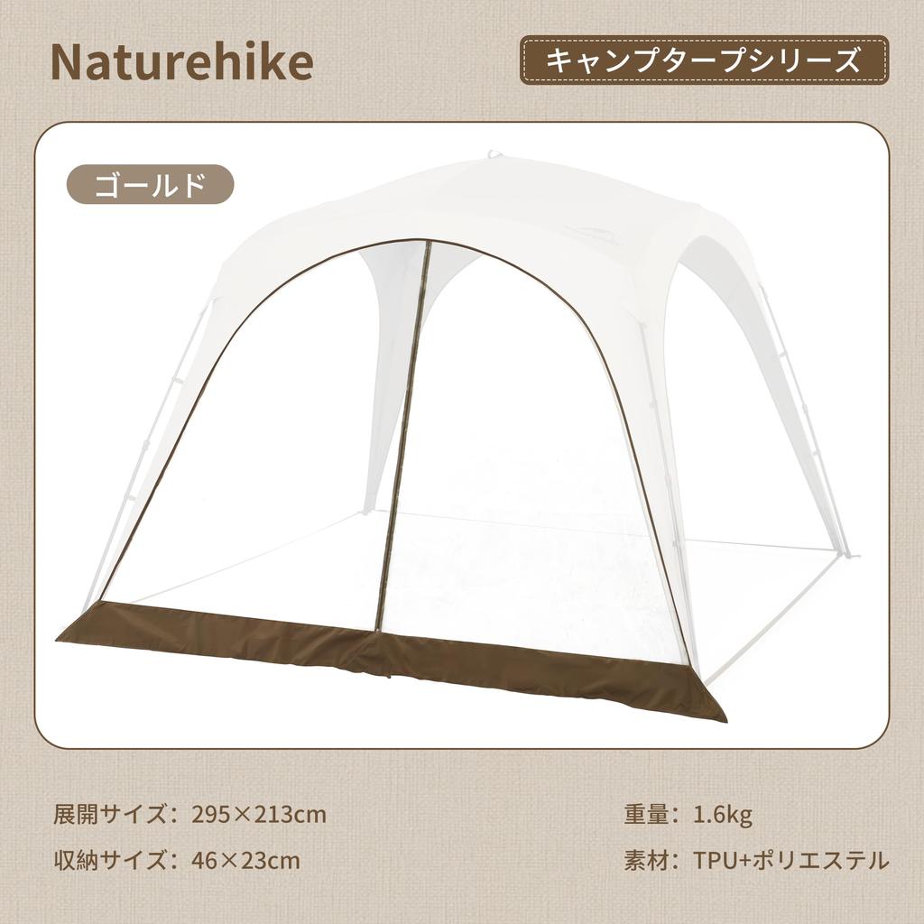 Naturehike Direct Store Tent Tarp Light Blocking UV Protection Heat Blocking Waterproof Easy To Set Up TPU Door Mesh Window Ti BLACK Material Camping