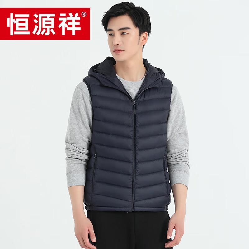 Hengyuanxiang Unisex Hooded Down Vest HYX210YRF
