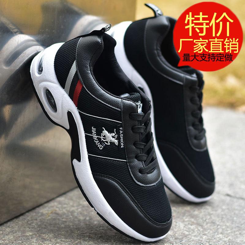 Men's Shoes Mesh Shoes Men's Sneakers 2023 New Trendy Men's Casual Running  Shoes Autumn Winter Breathable Sports Shoes Men купить недорого — выгодные  цены, бесплатная доставка, реальные отзывы с фото — Joom