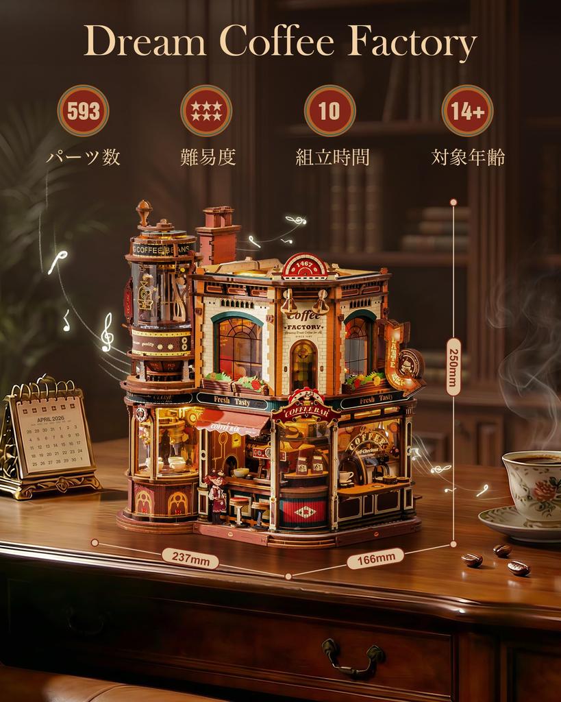 ROBOTIME Wooden 3D Puzzle Miniature House DIY Kit with Music Box Relaxing Interior Adult Handmade Stylish Desk Ambient Light with Movable Assembly